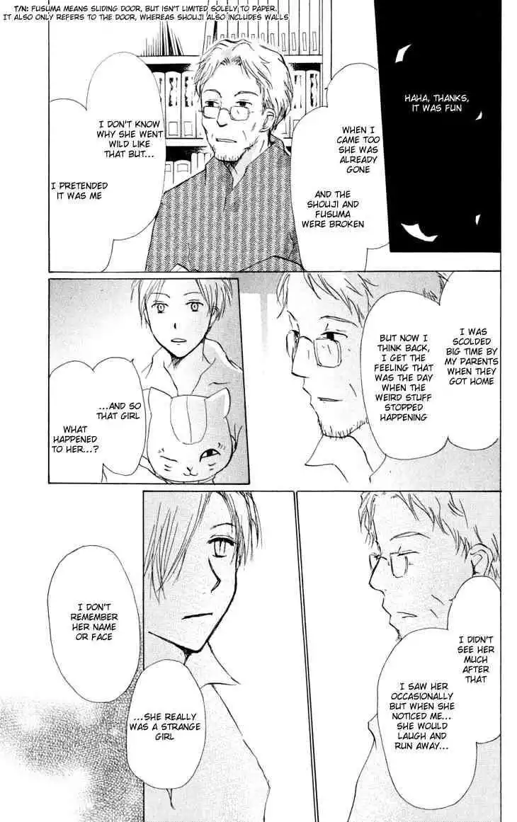 Natsume Yuujinchou Chapter 19 33